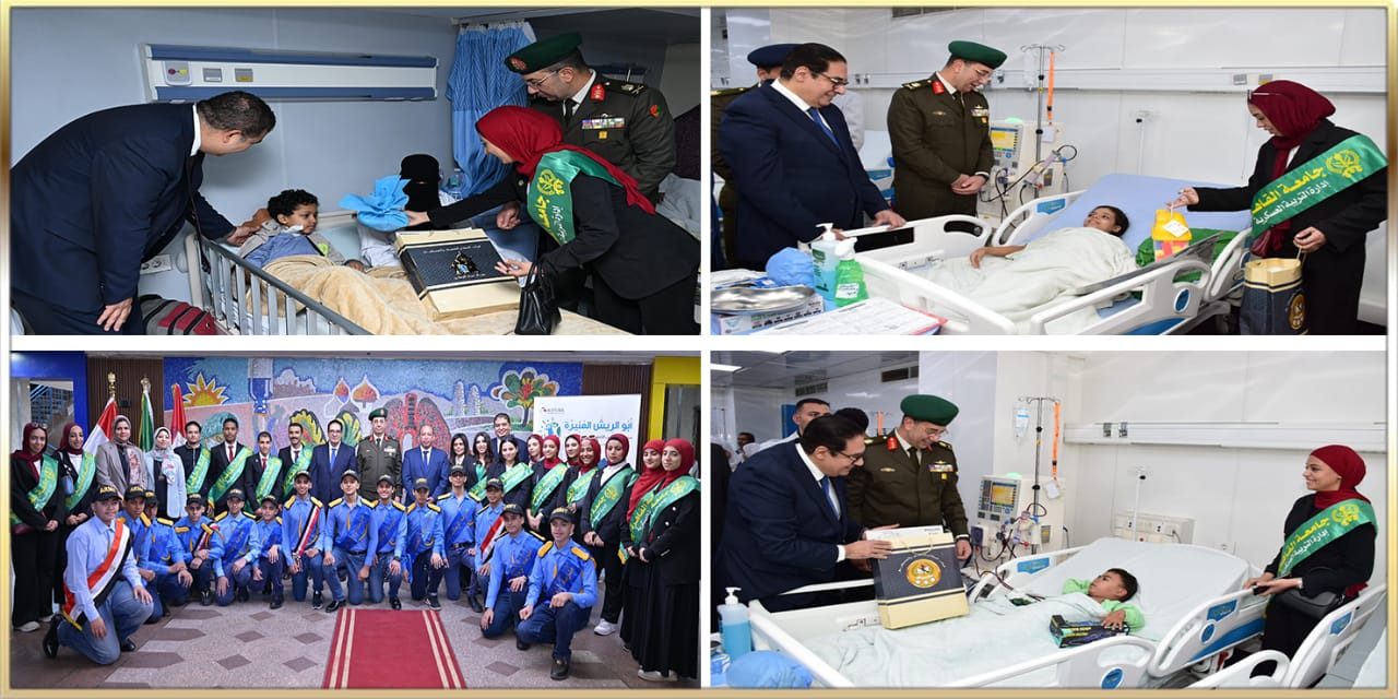 قوات الدفاع الشعبى والعسكرى تنظم زيارة لعدد من طلبة جامعة القاهرة وطلبة مدارس التأسيس العسكرى لمستشفى أبو الريش للأطفال